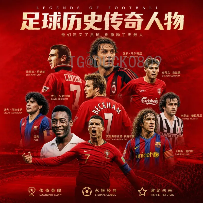 最新2026世界杯冠军预测：谁将捧起大力神杯？热门球队深度分析