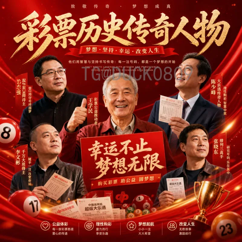 2026世界杯名单分配规则解析：扩军后的阵容策略与挑战
